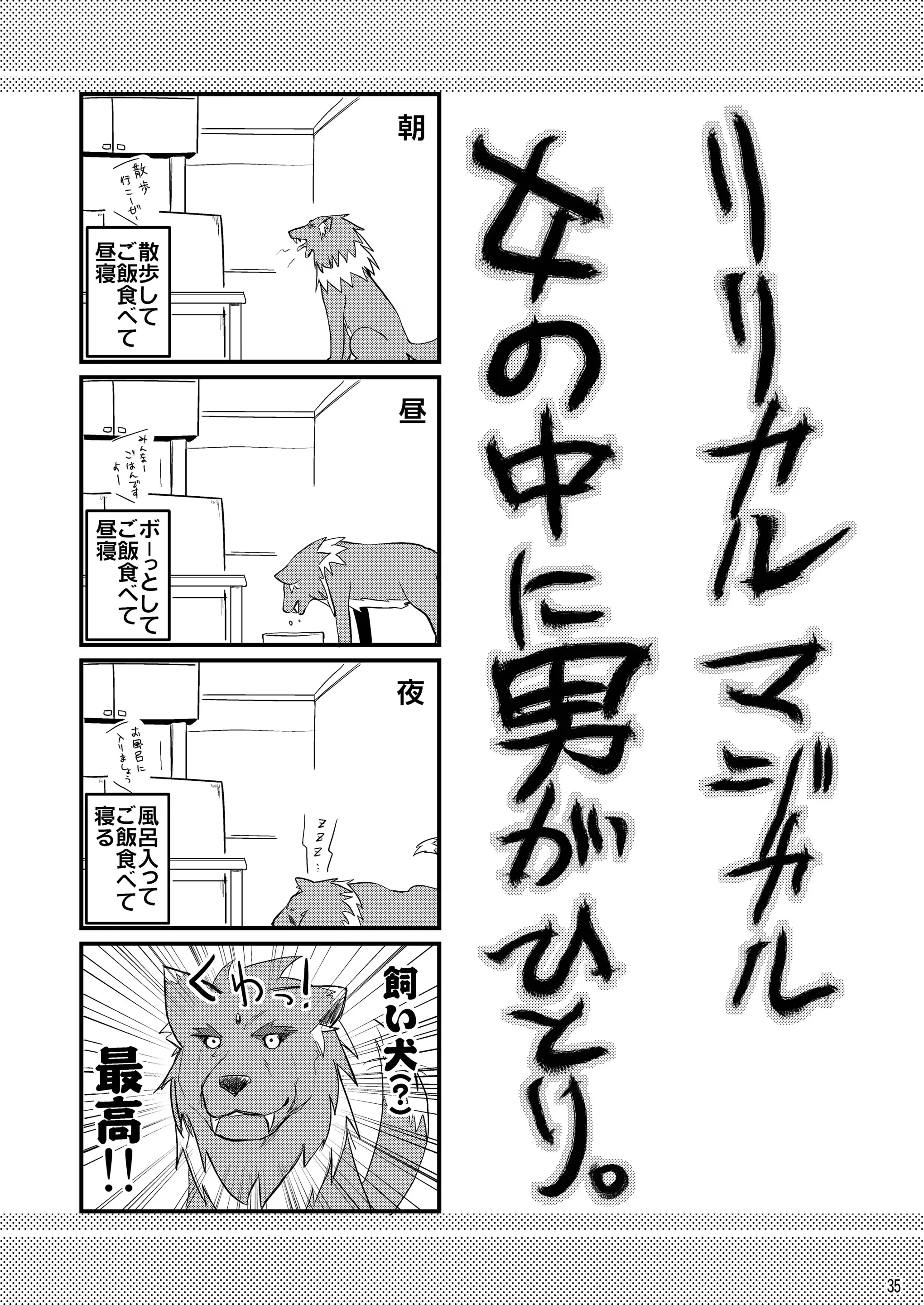 웹툰 이미지 34