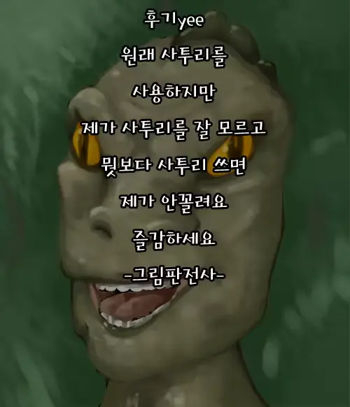 웹툰 이미지 21