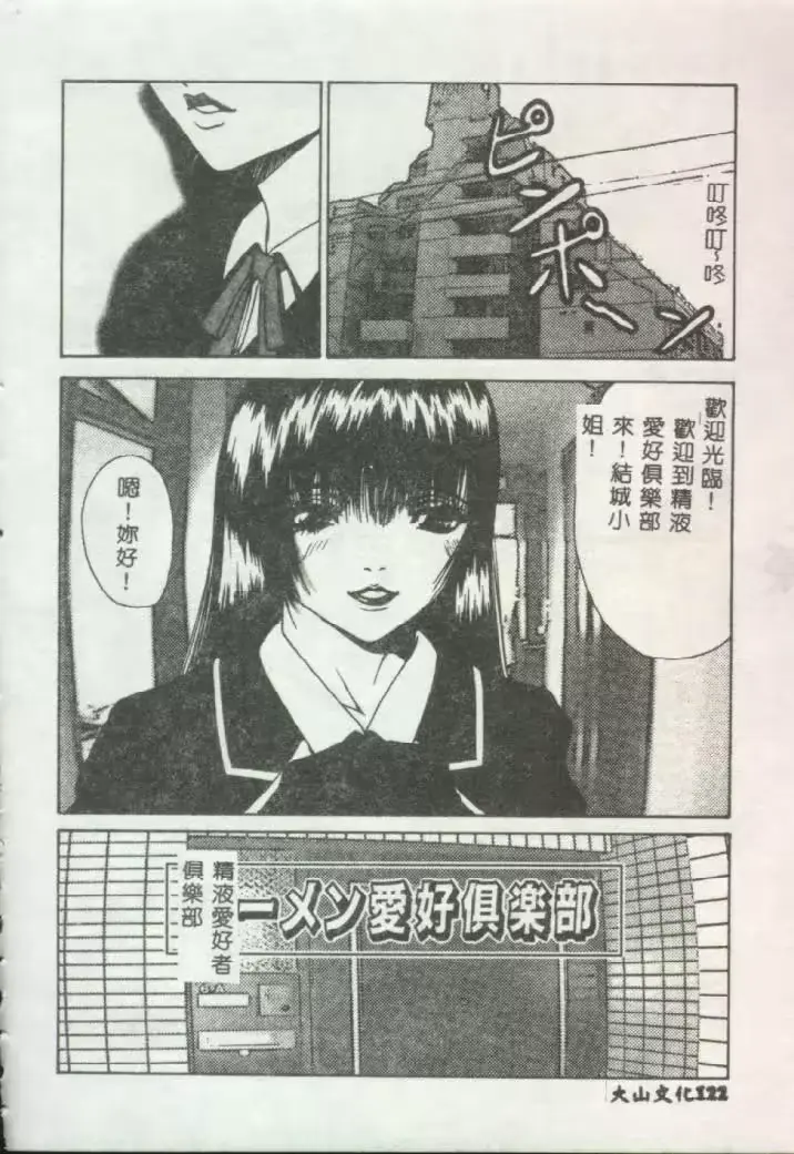 웹툰 이미지 117