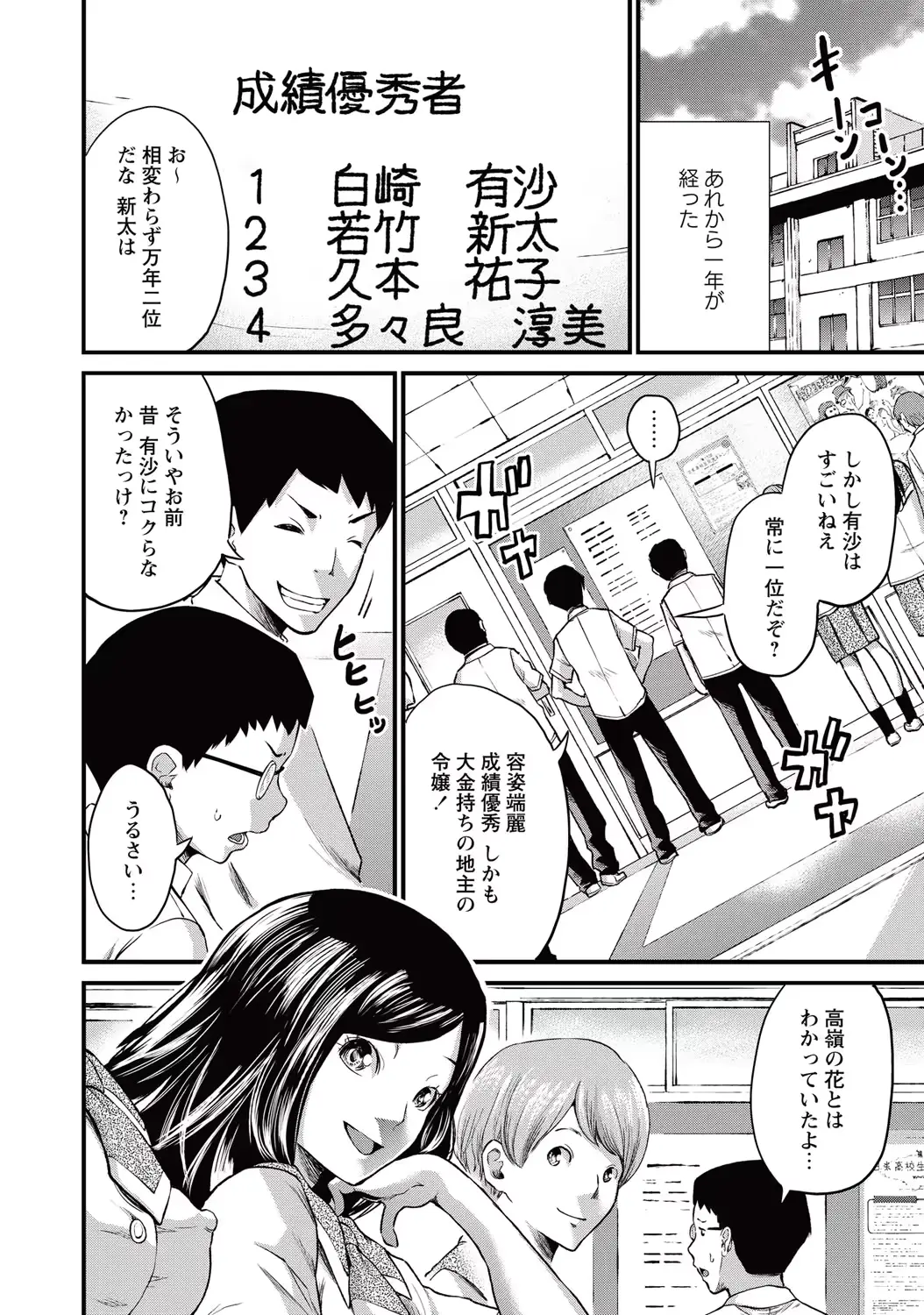 웹툰 이미지 116