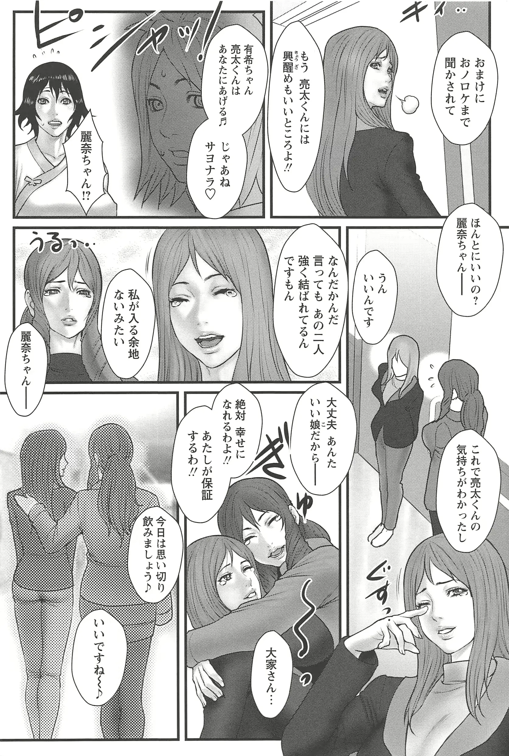 웹툰 이미지 172