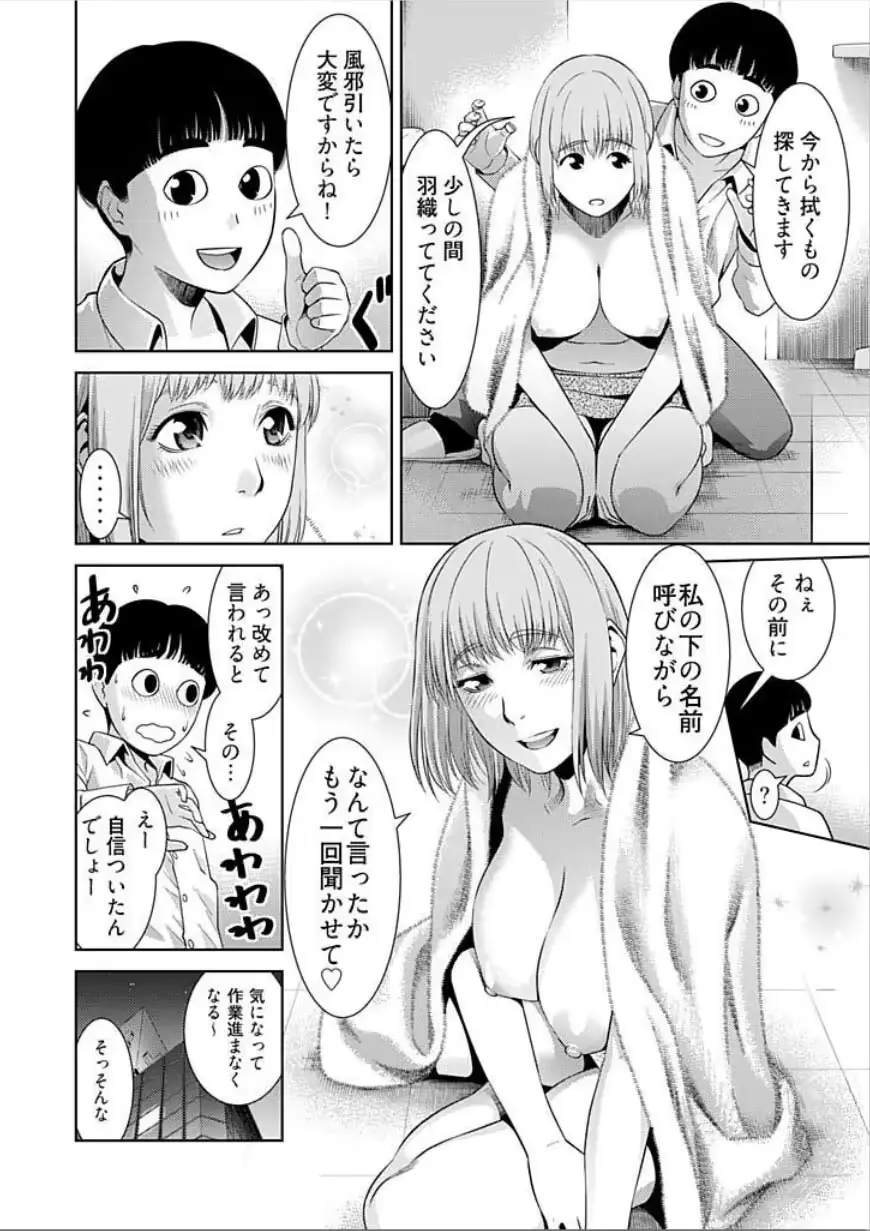 웹툰 이미지 23