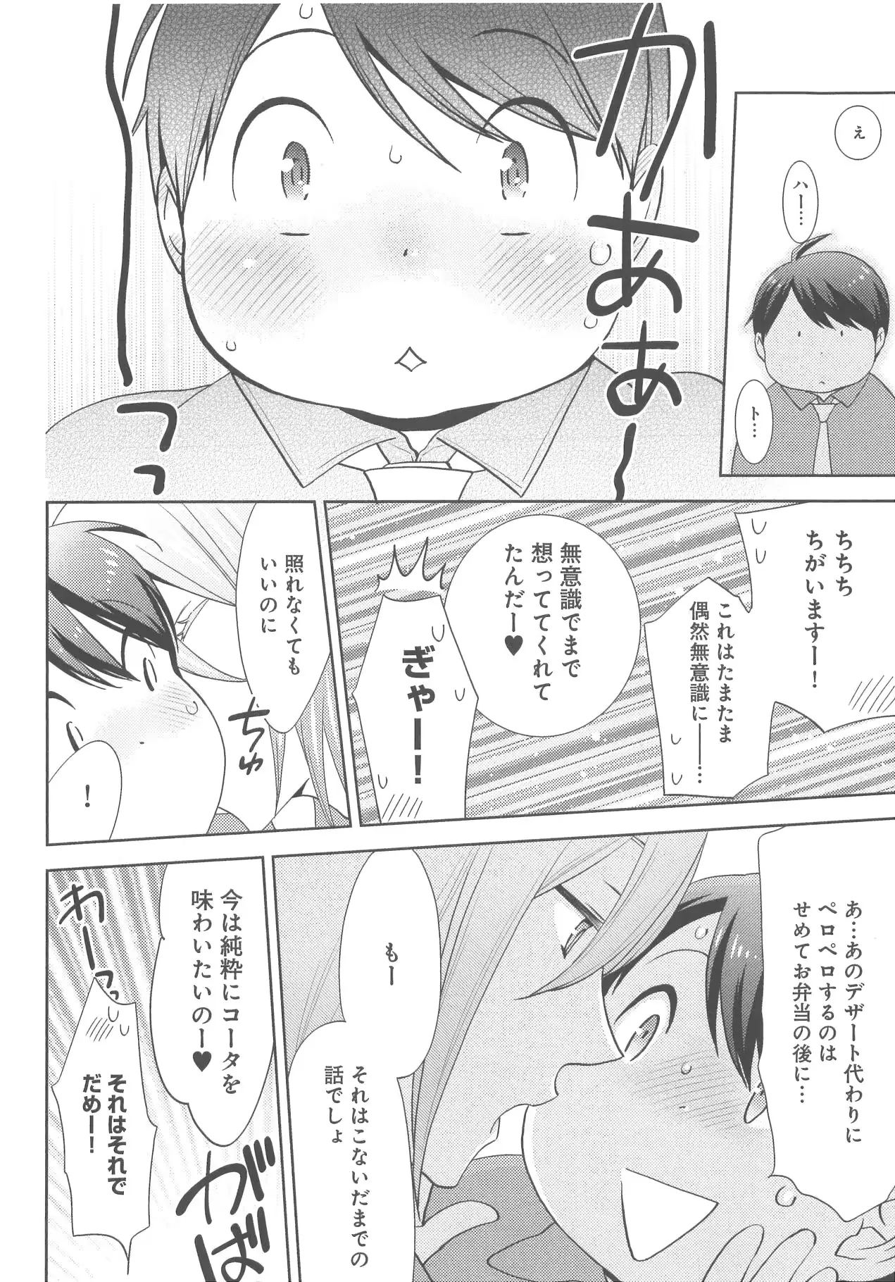 웹툰 이미지 152