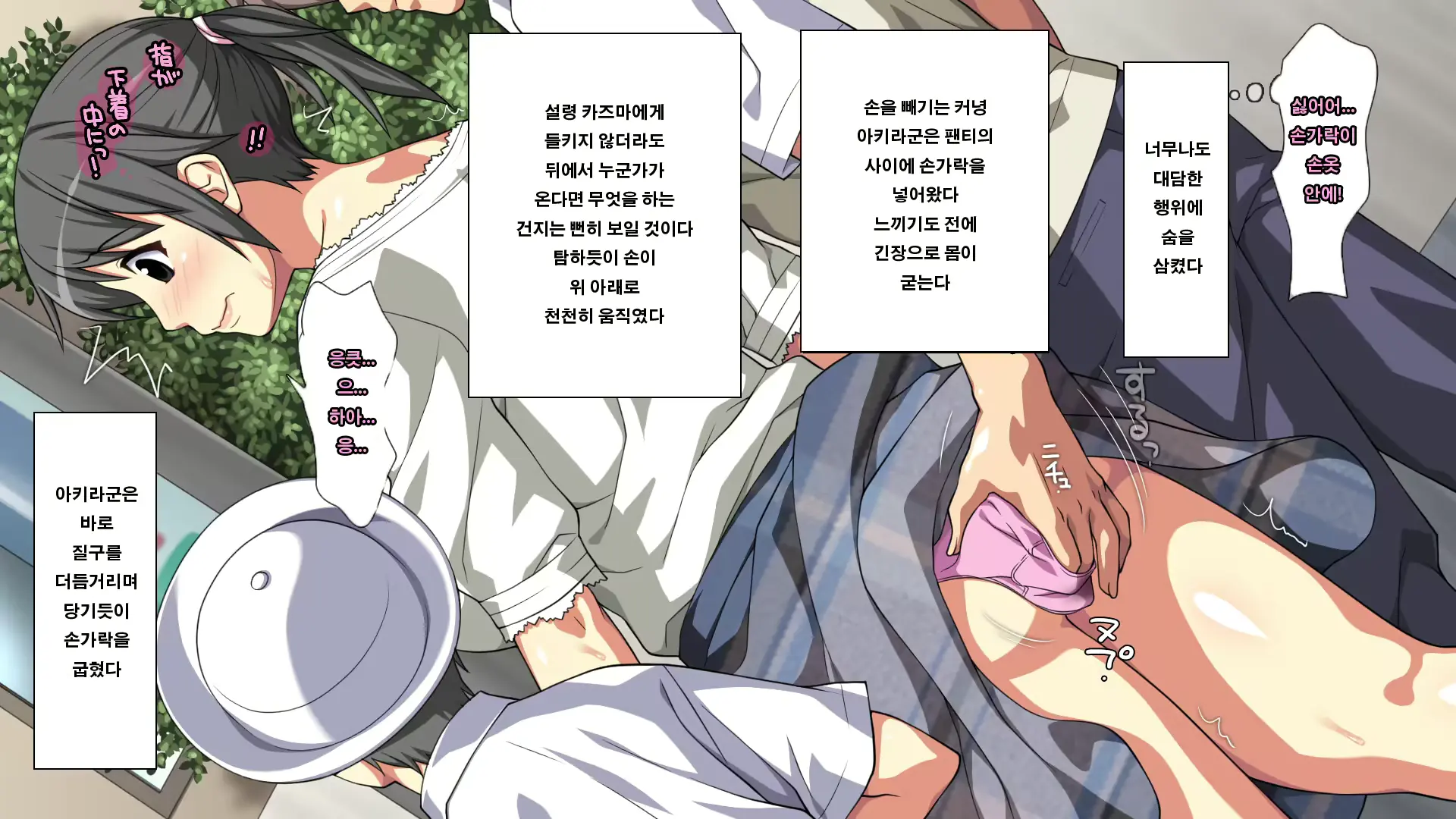 웹툰 이미지 122