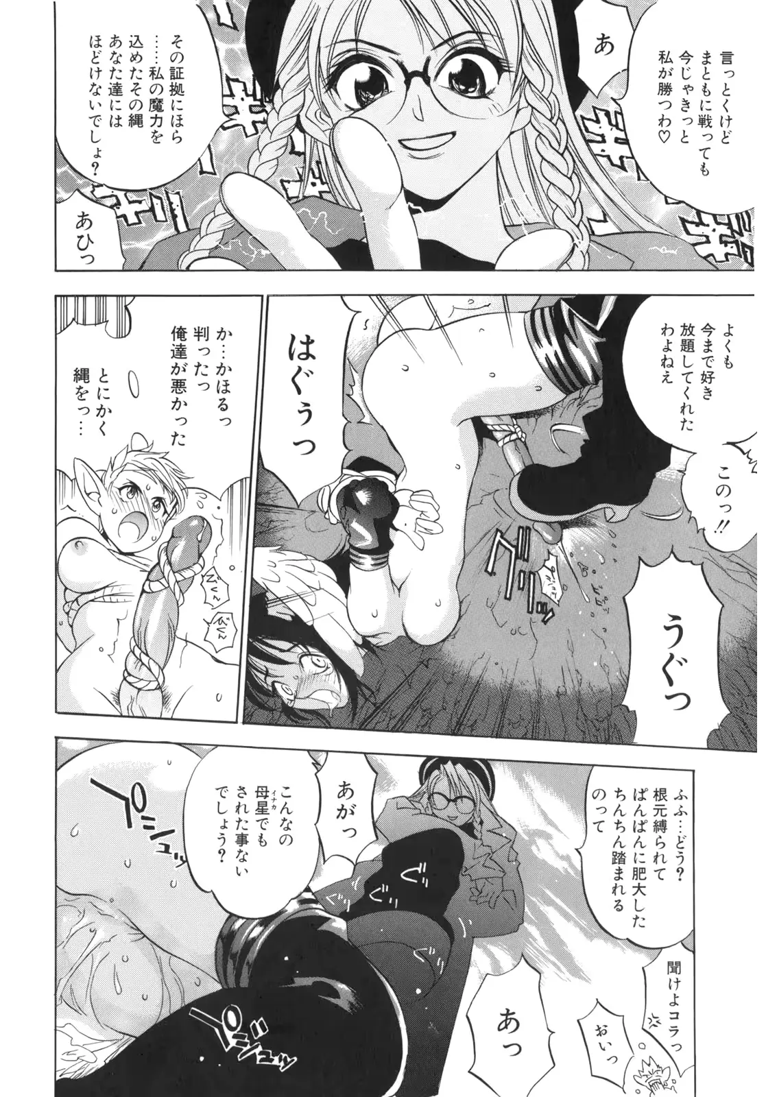 웹툰 이미지 164