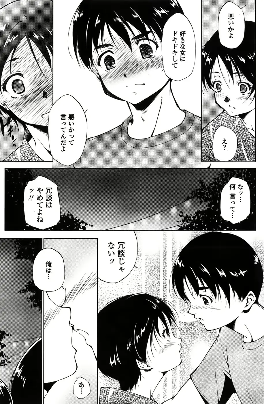 웹툰 이미지 188