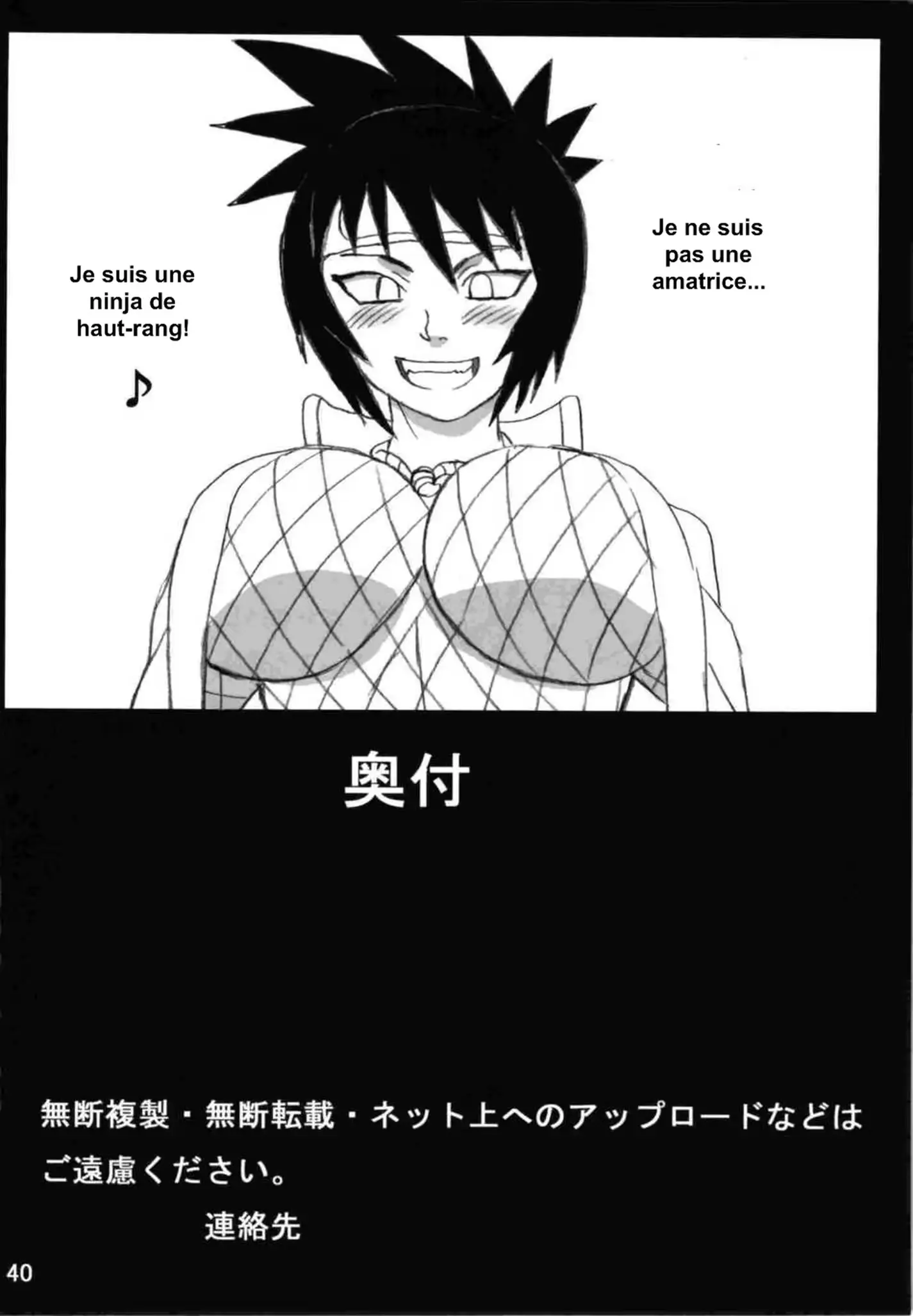 웹툰 이미지 40