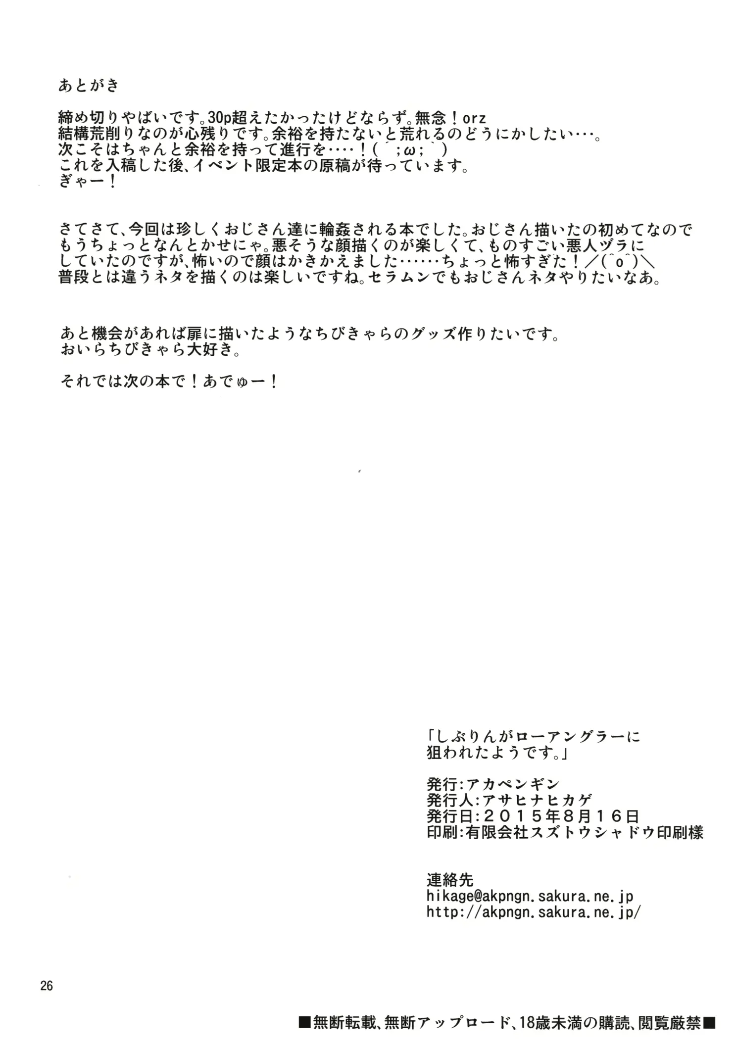 웹툰 이미지 24