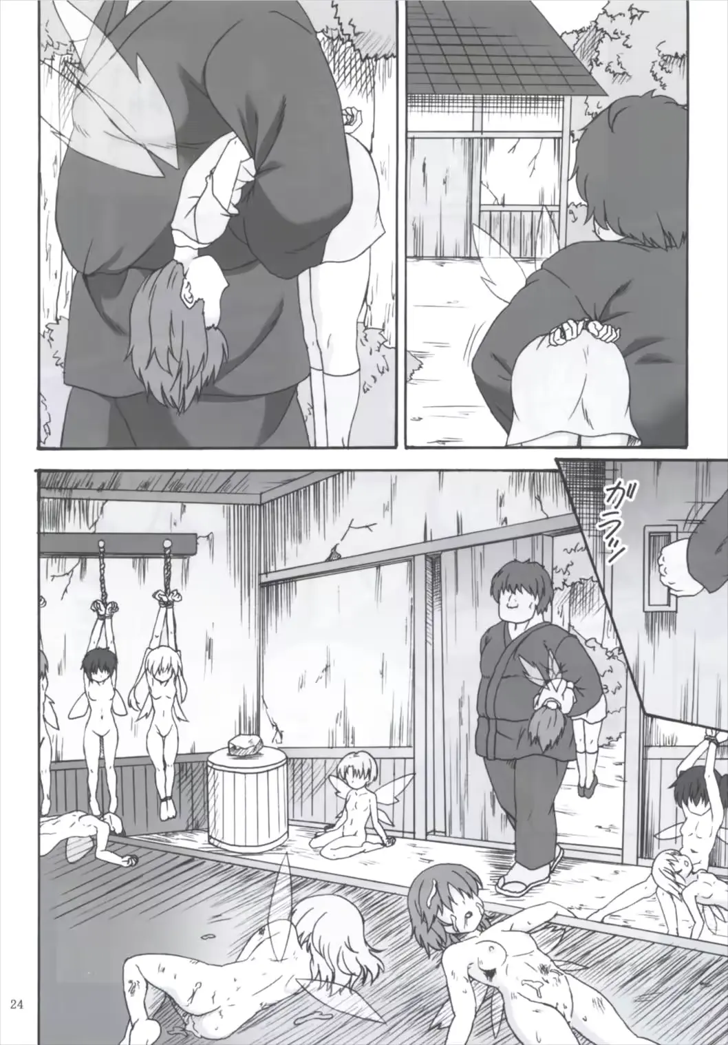 웹툰 이미지 23
