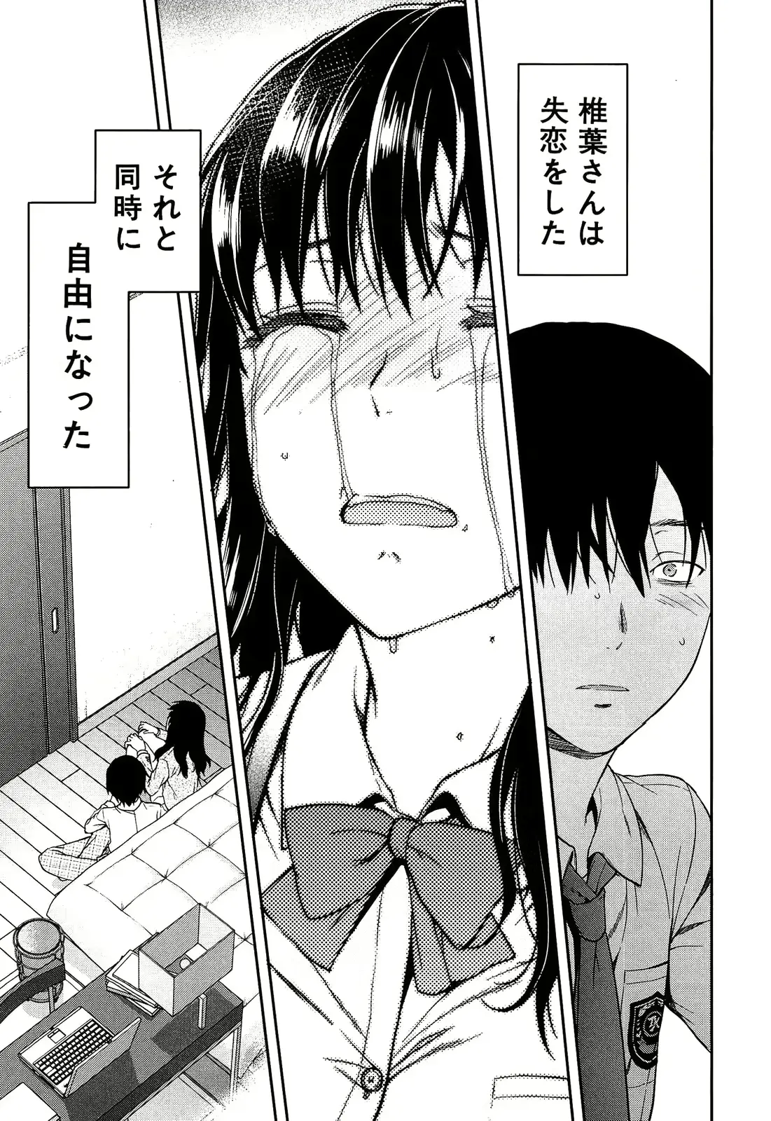 웹툰 이미지 194