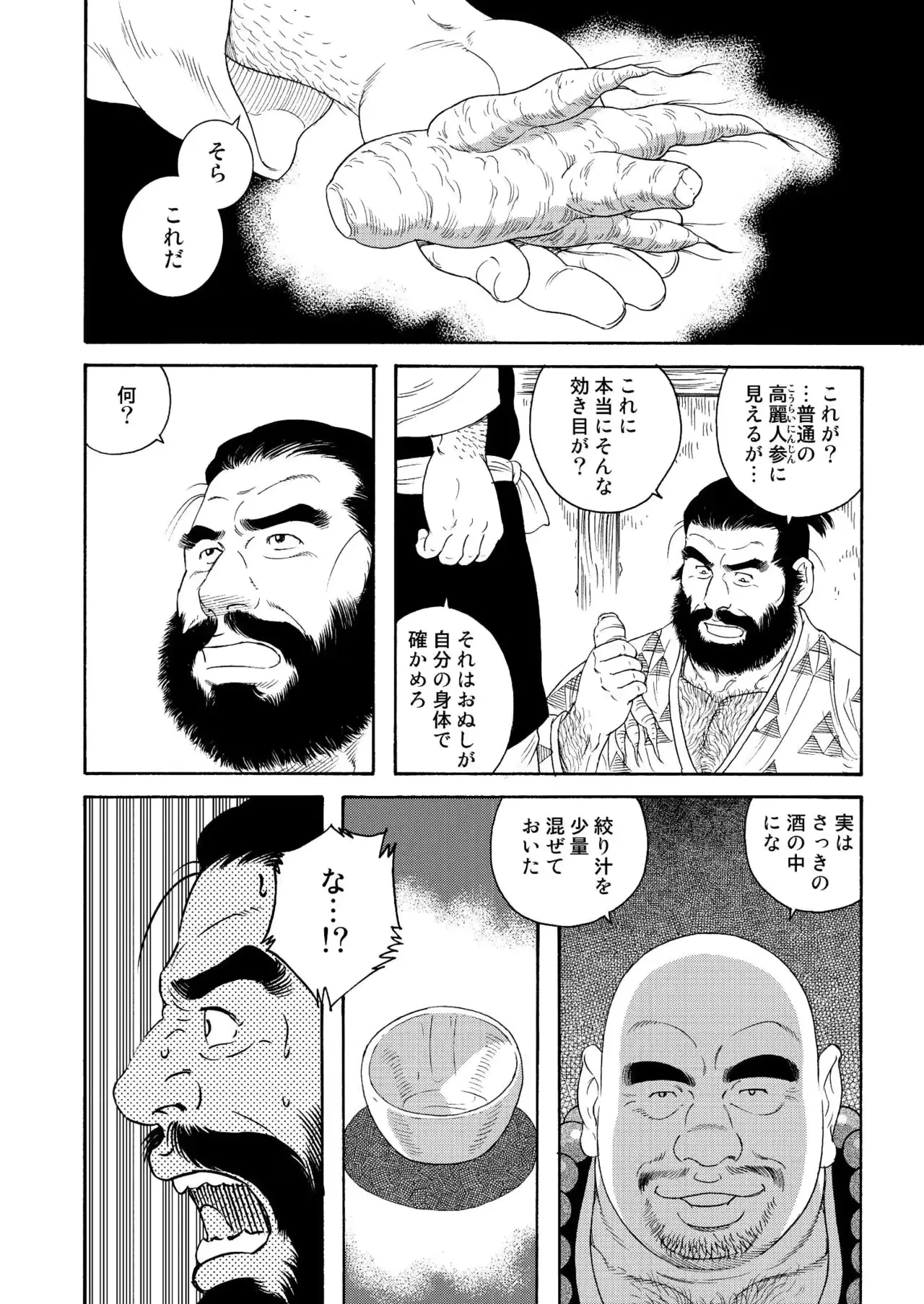 웹툰 이미지 5