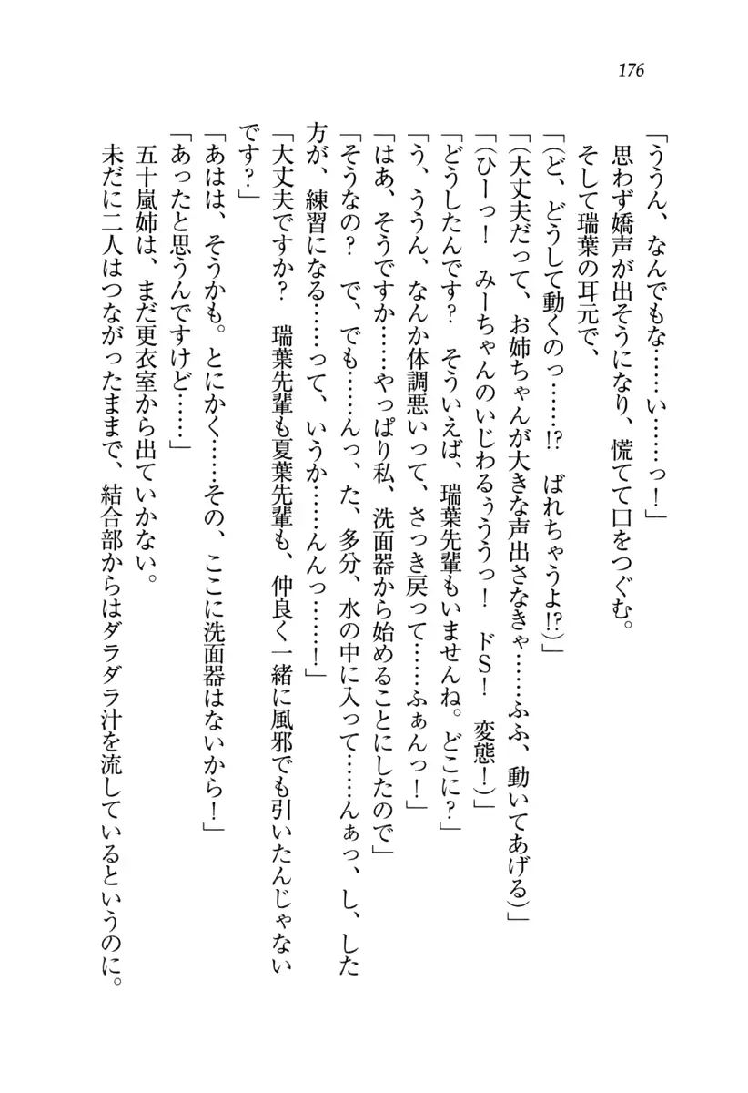 웹툰 이미지 176