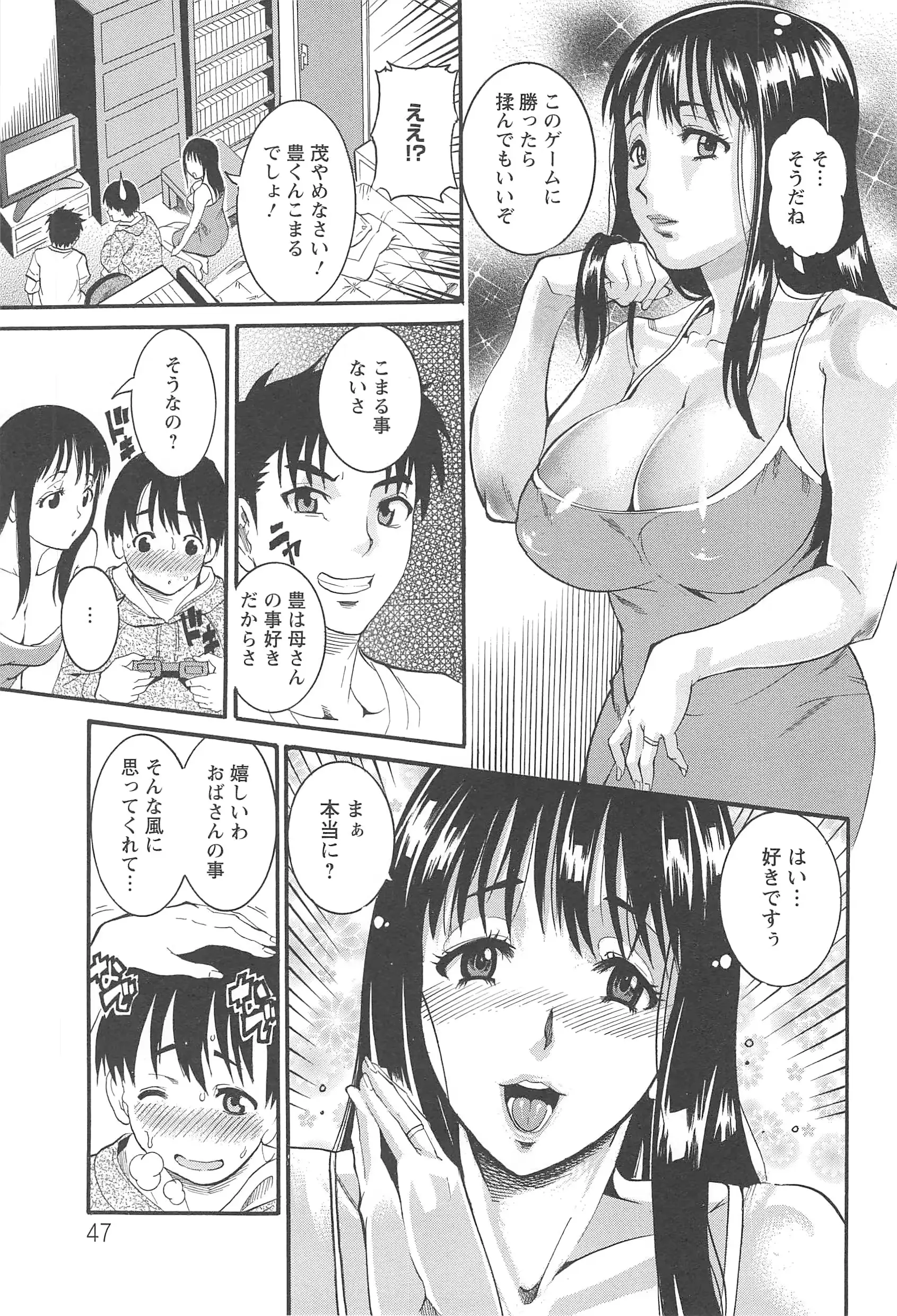웹툰 이미지 50