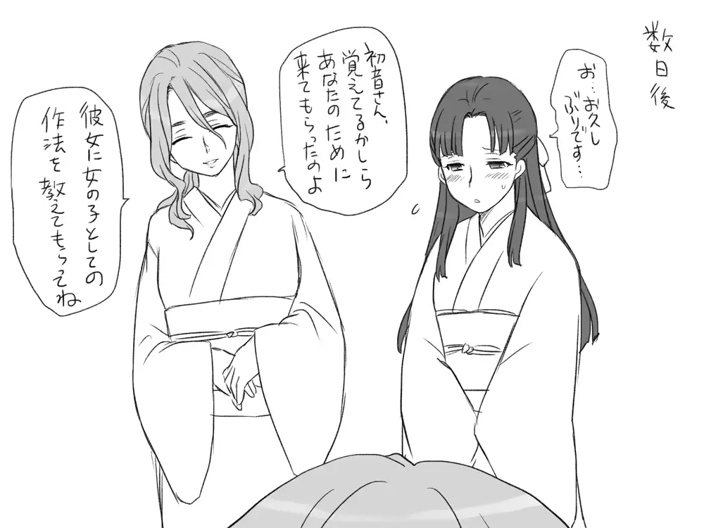 웹툰 이미지 157