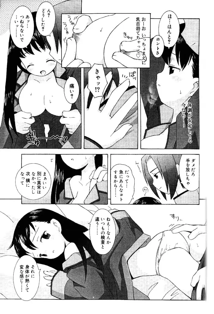 웹툰 이미지 127