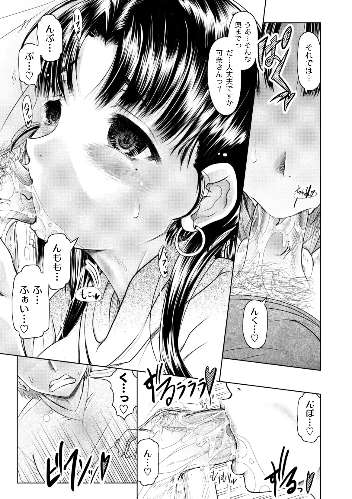 웹툰 이미지 34