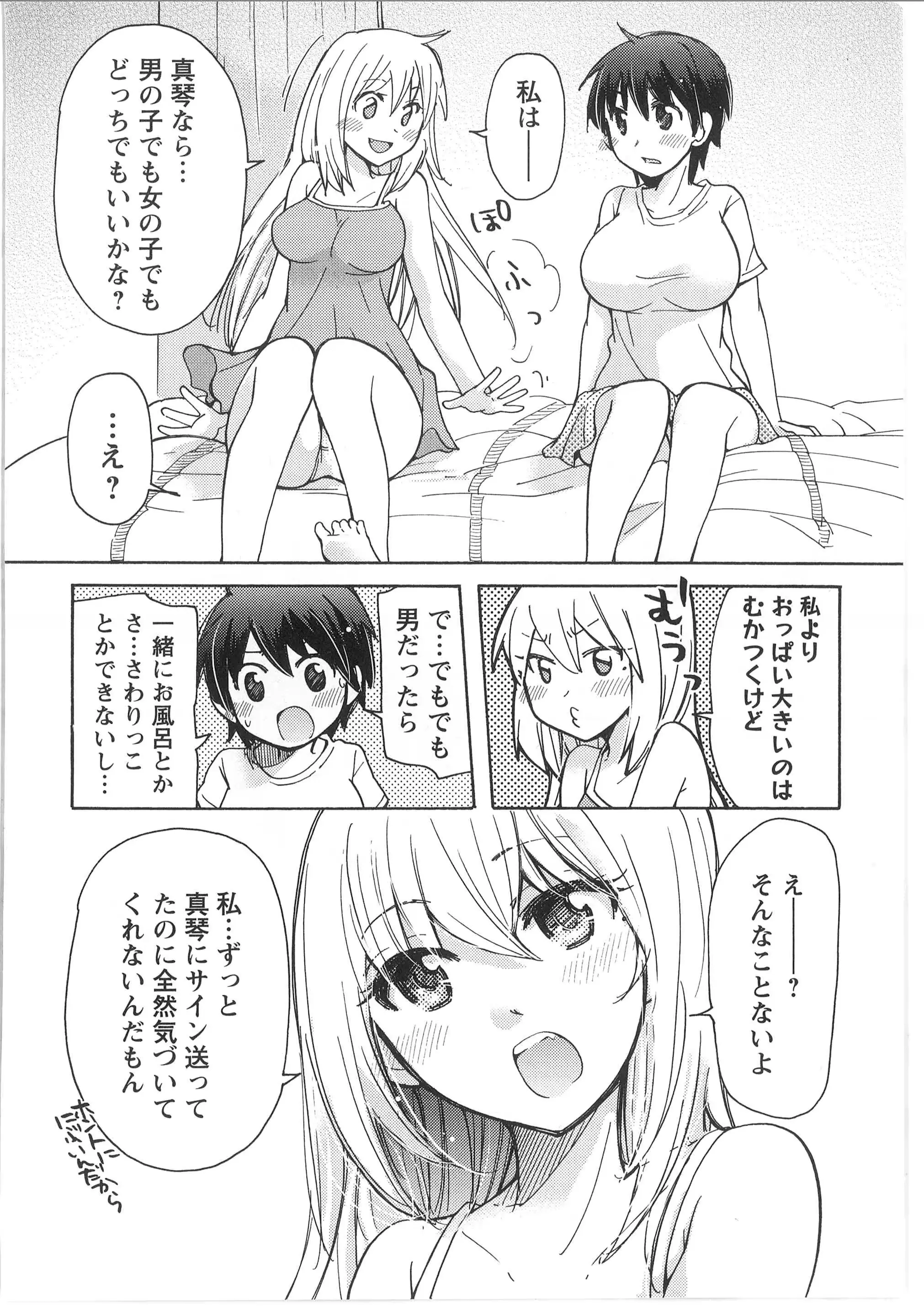 웹툰 이미지 125