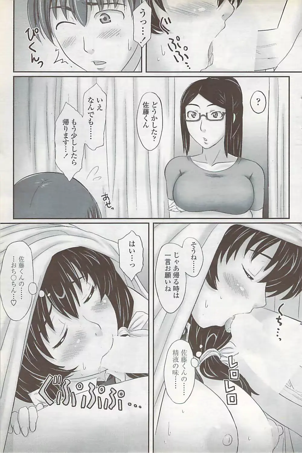 웹툰 이미지 114