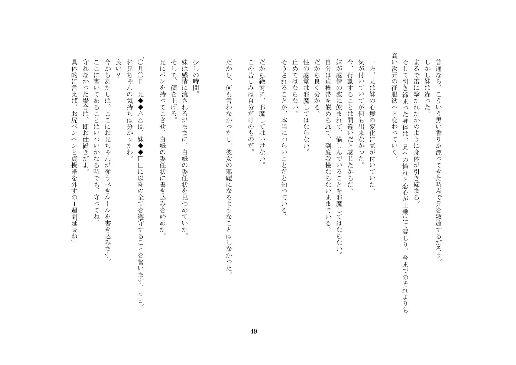 웹툰 이미지 49