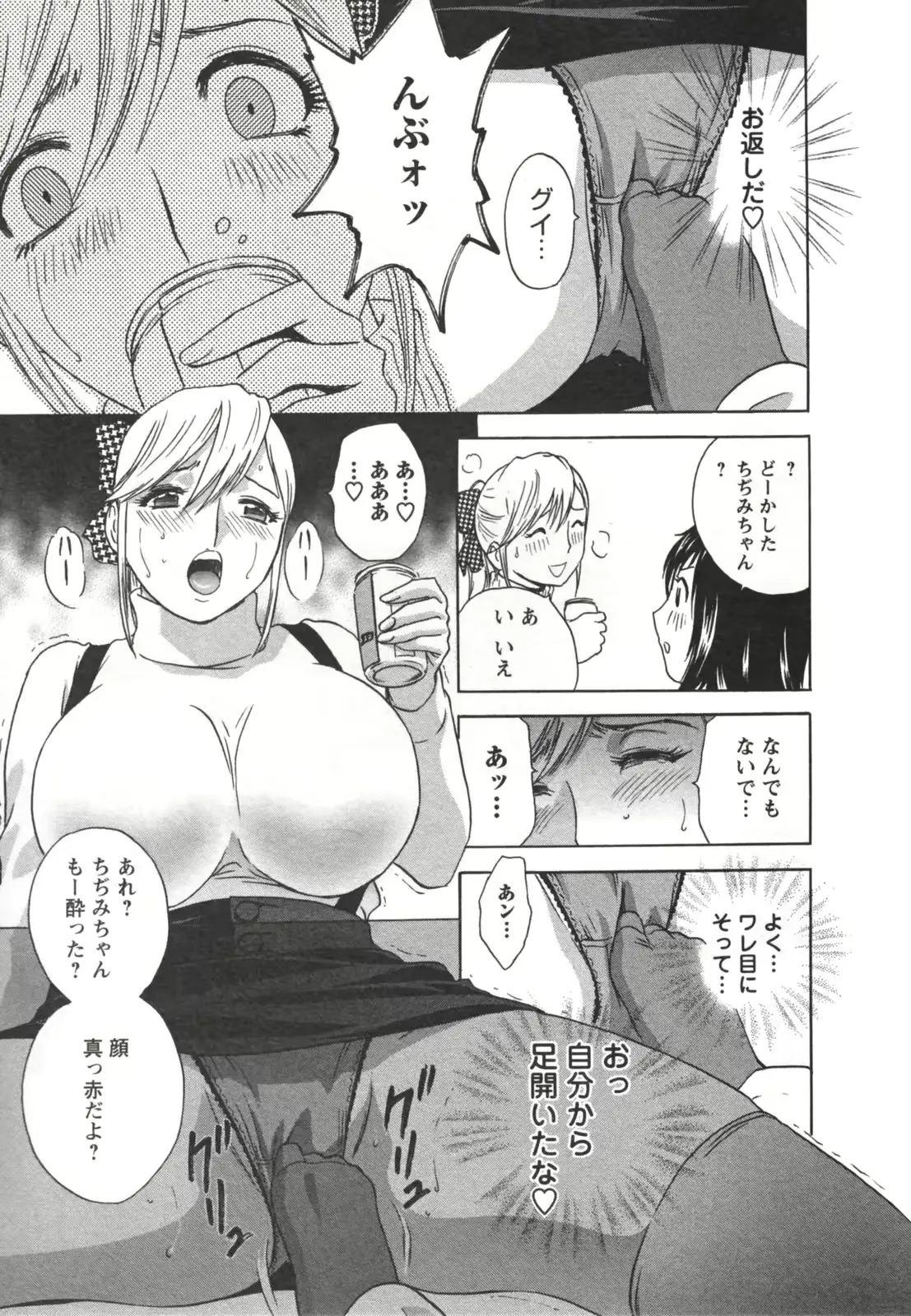 웹툰 이미지 124