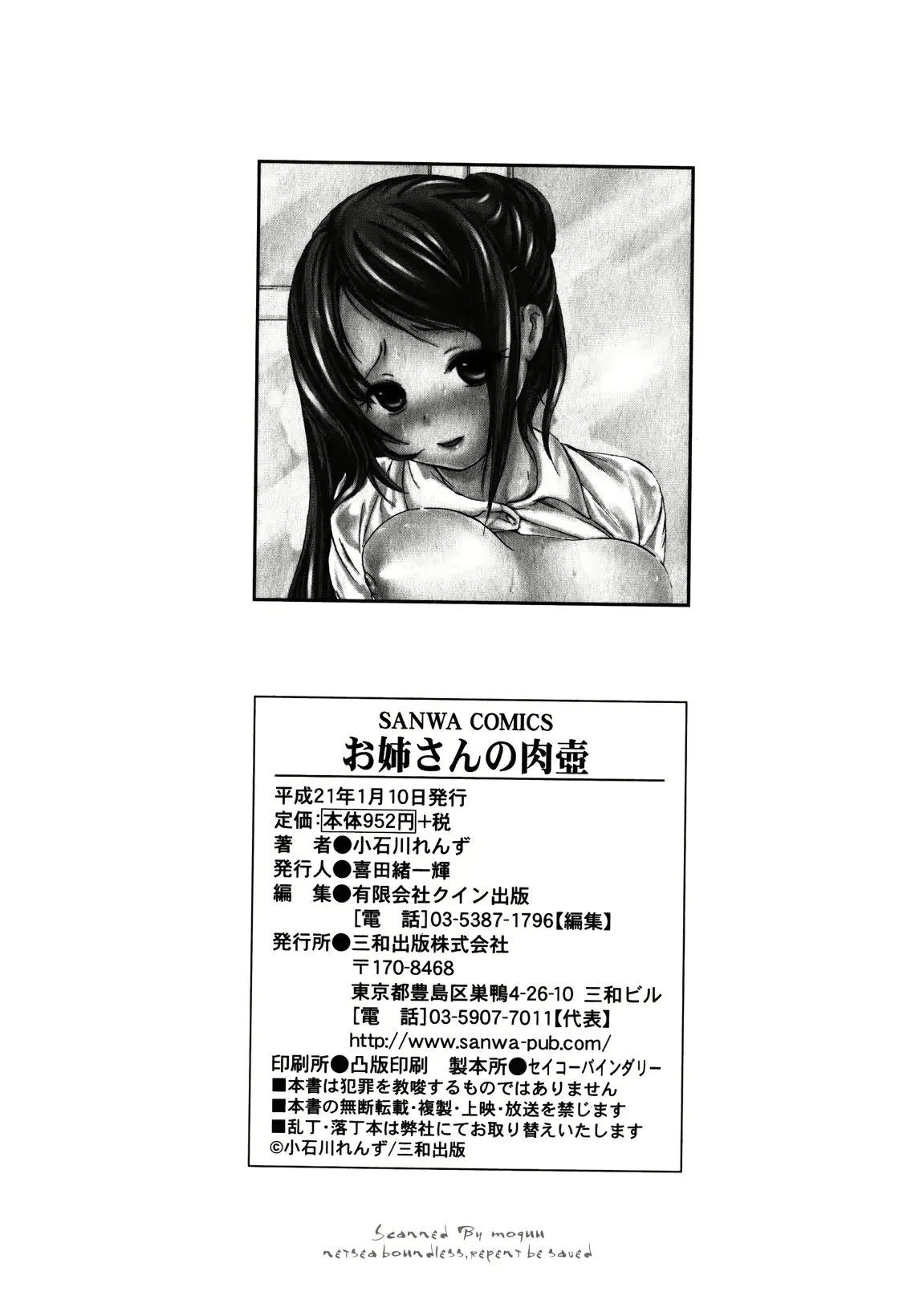 웹툰 이미지 188