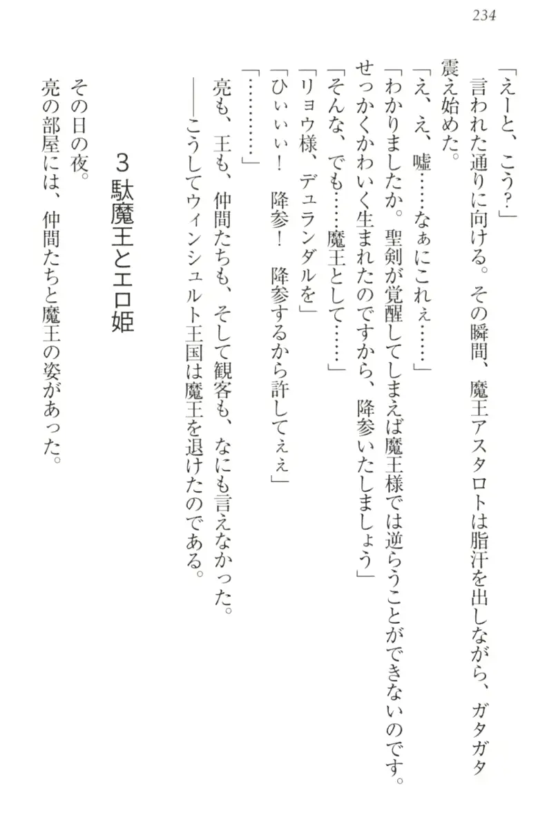 웹툰 이미지 243