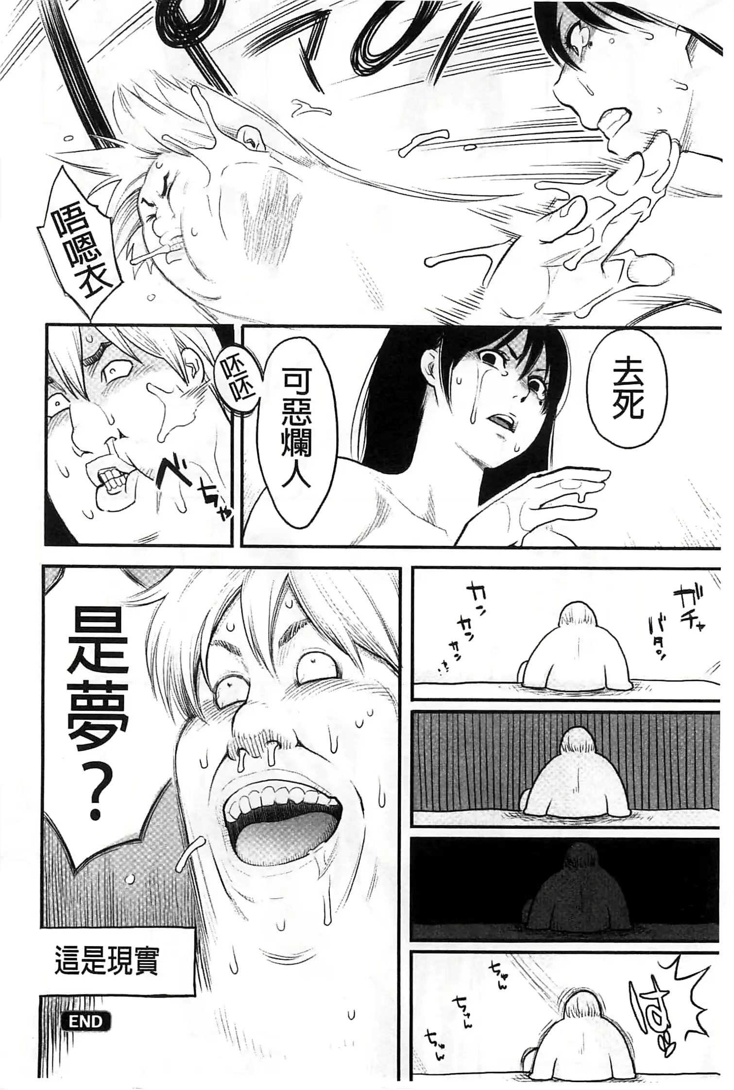 웹툰 이미지 114