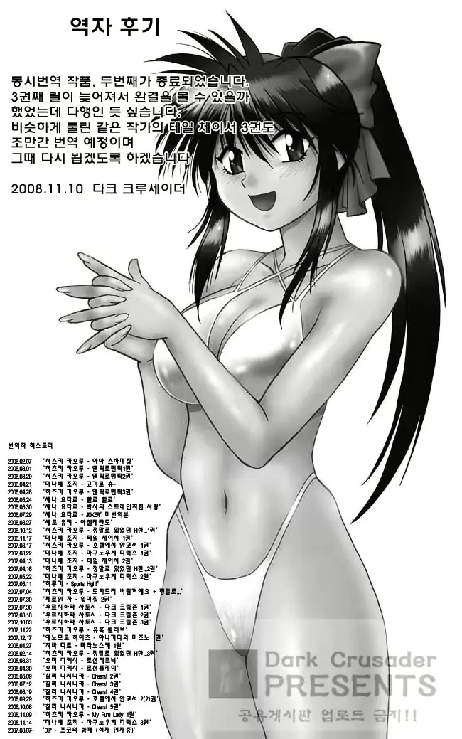 웹툰 이미지 227