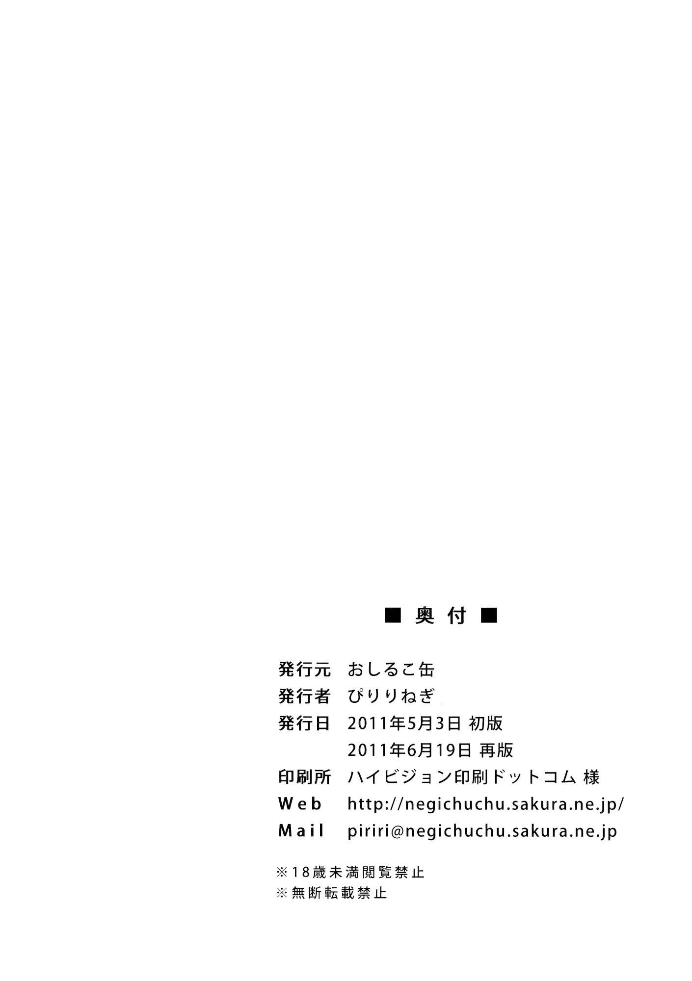 웹툰 이미지 32