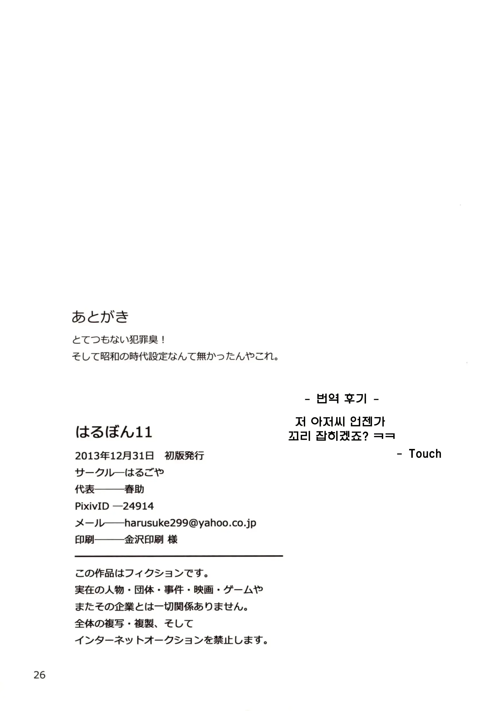 웹툰 이미지 25