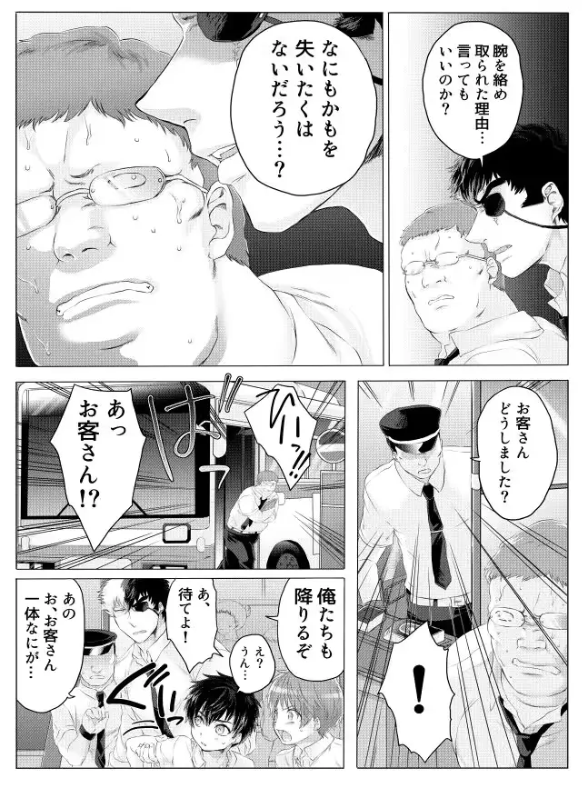 웹툰 이미지 22