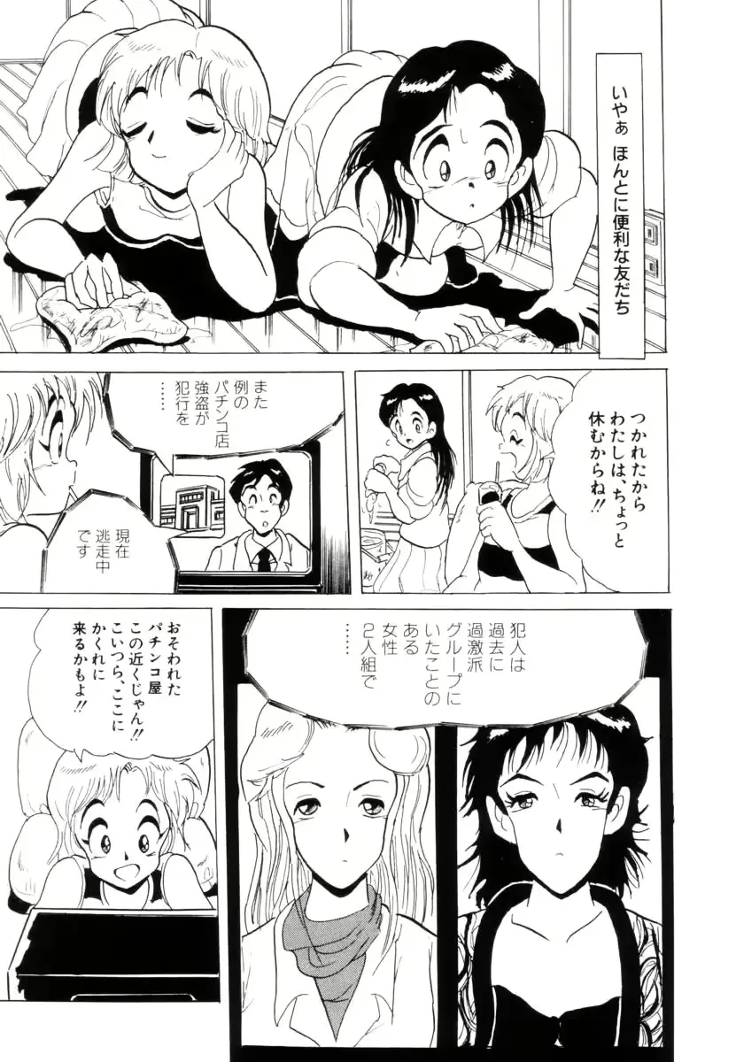 웹툰 이미지 74