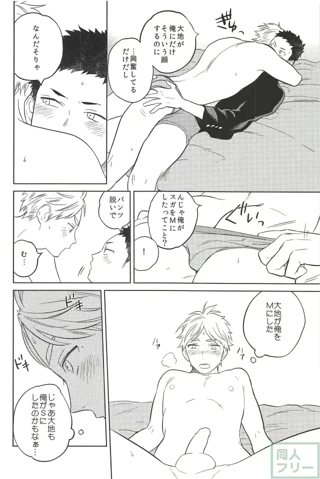 웹툰 이미지 28