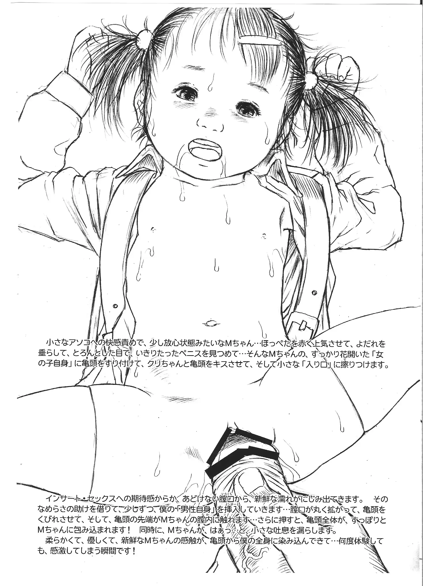 웹툰 이미지 8
