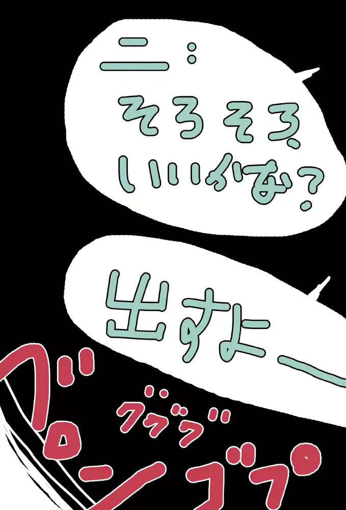 웹툰 이미지 7