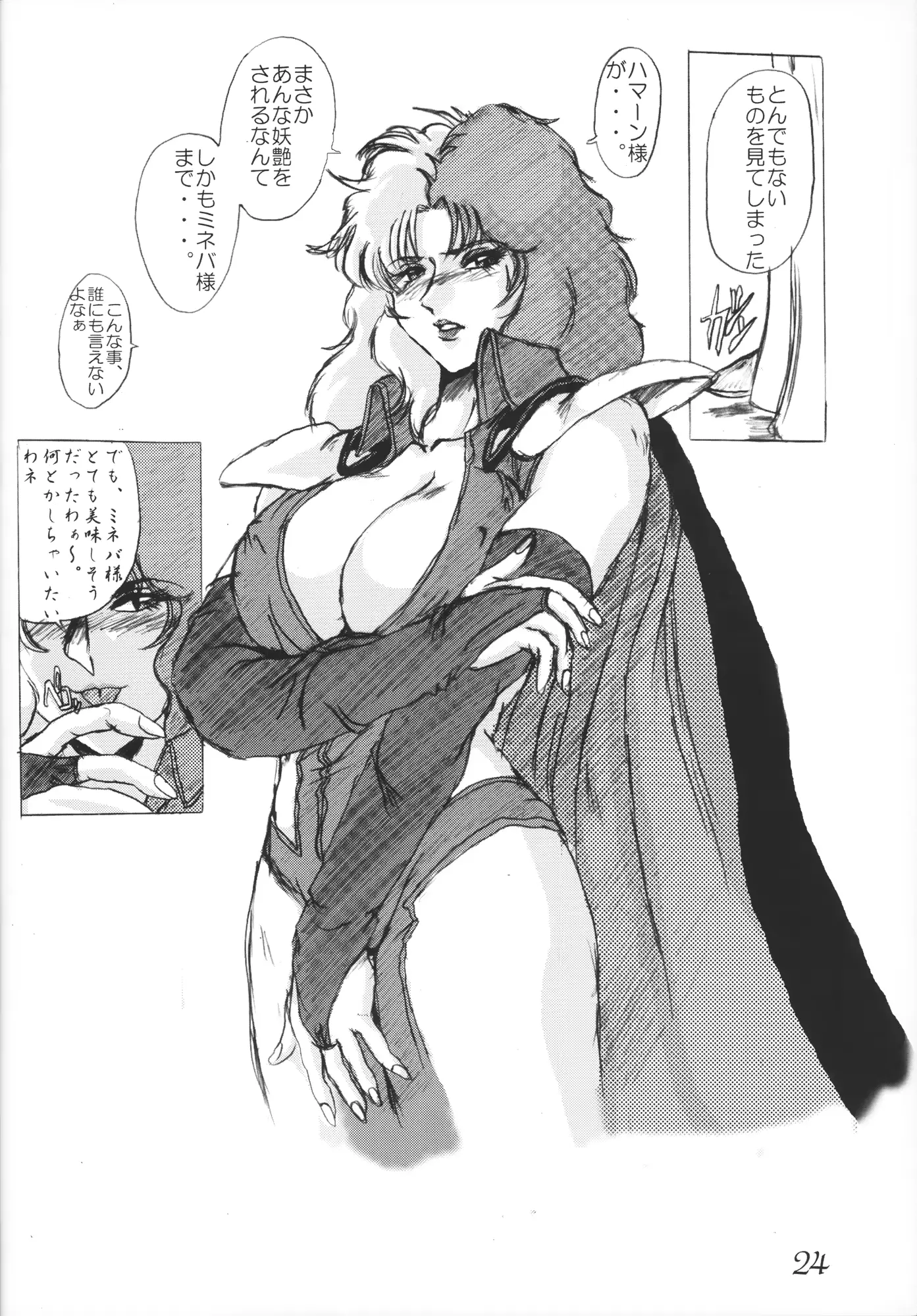 웹툰 이미지 22