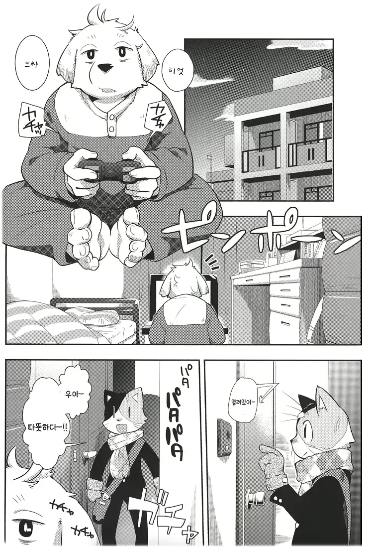 웹툰 이미지 9