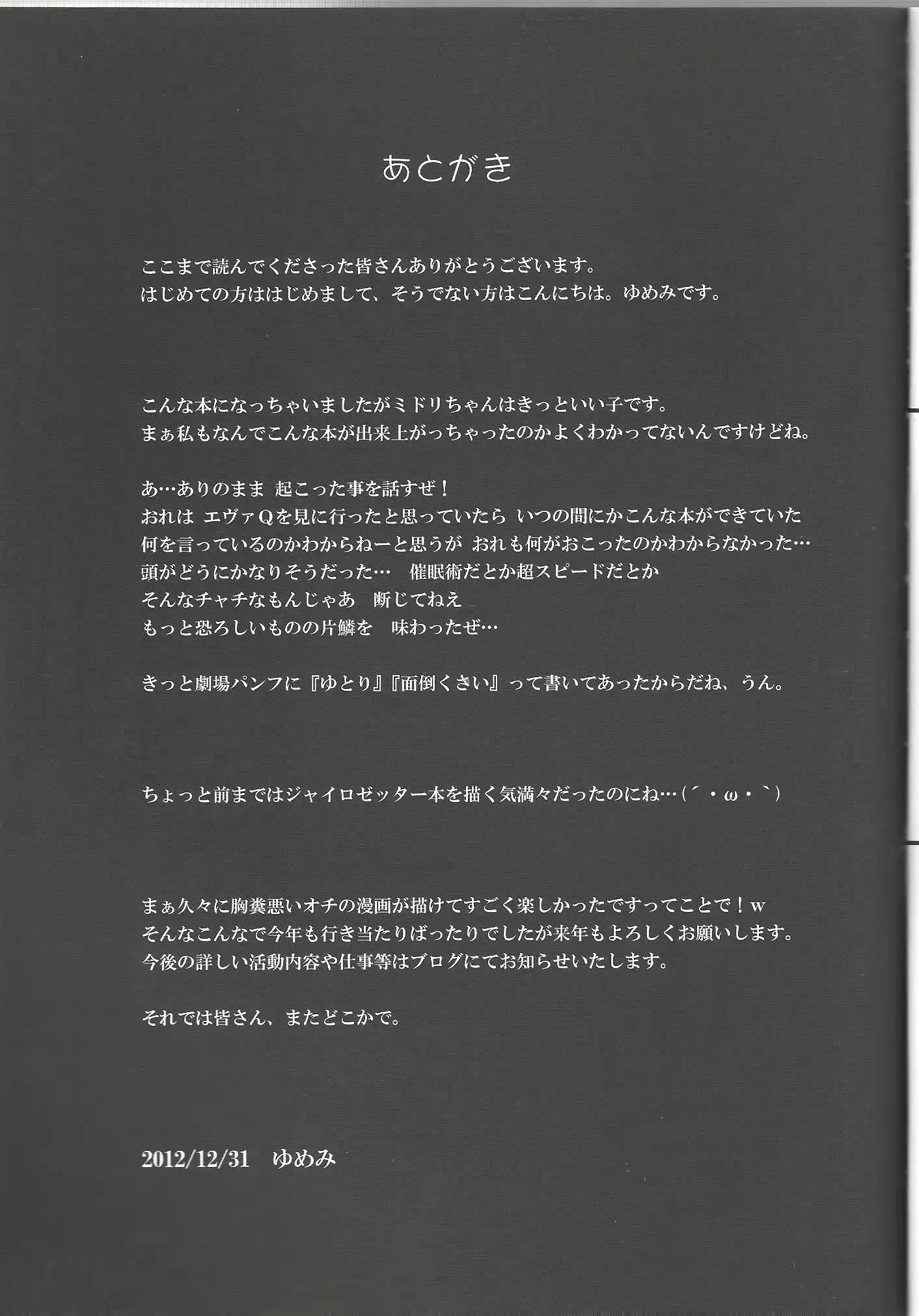 웹툰 이미지 19