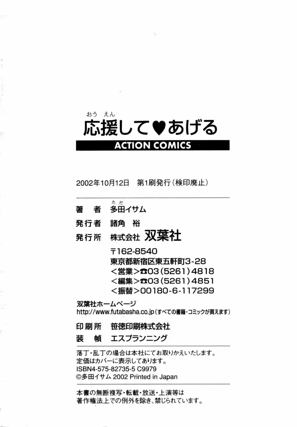 웹툰 이미지 202