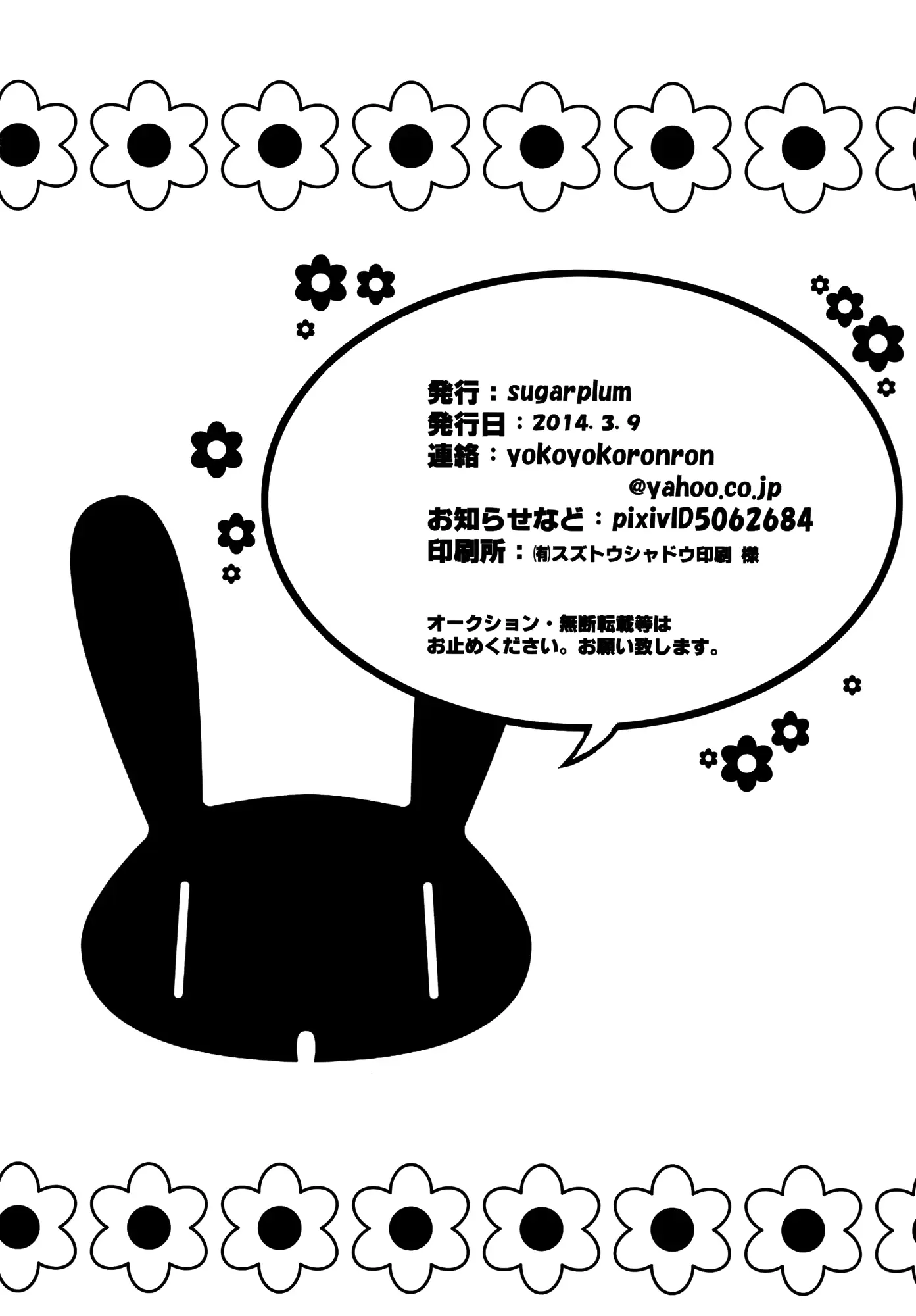 웹툰 이미지 43