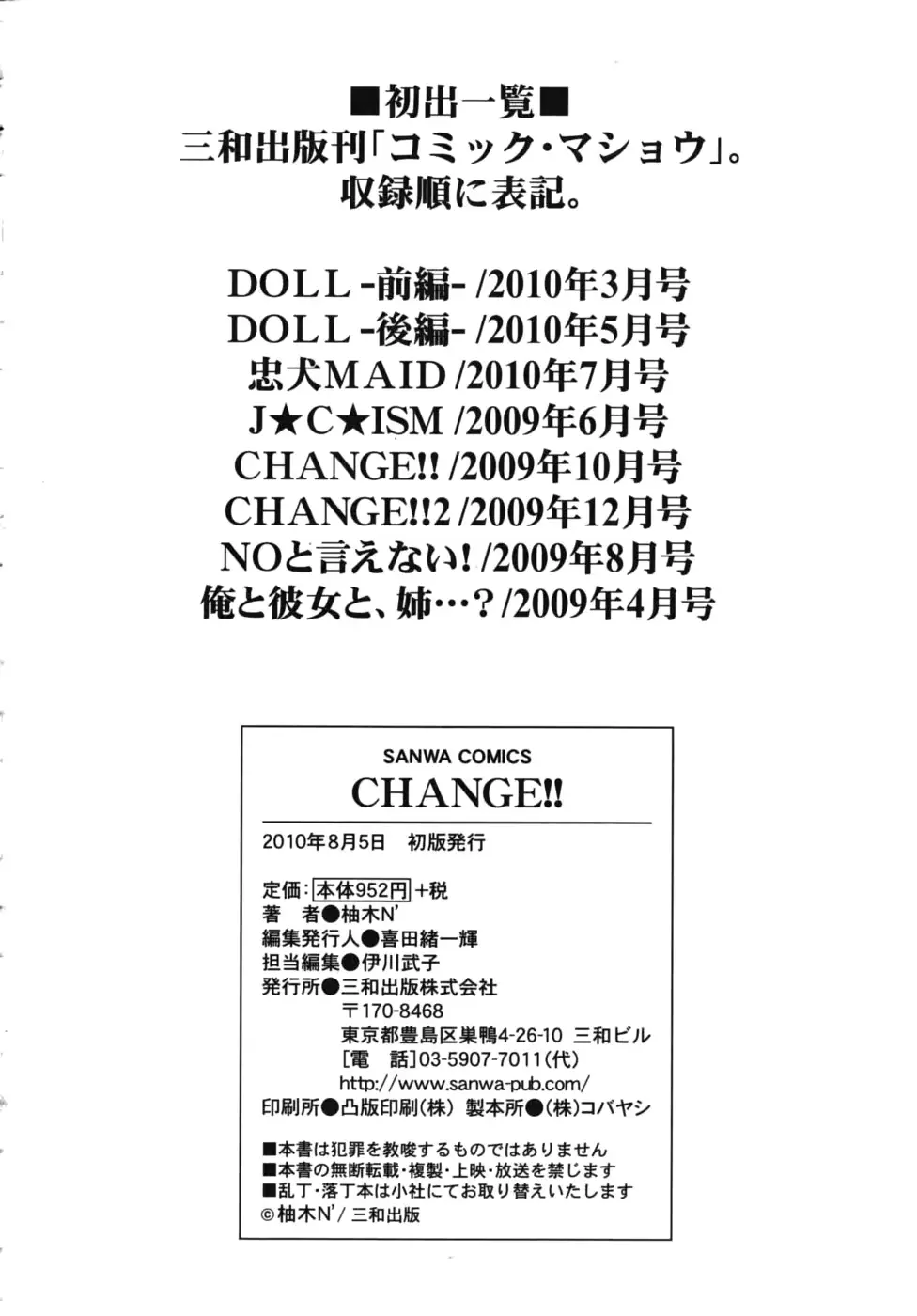 웹툰 이미지 200