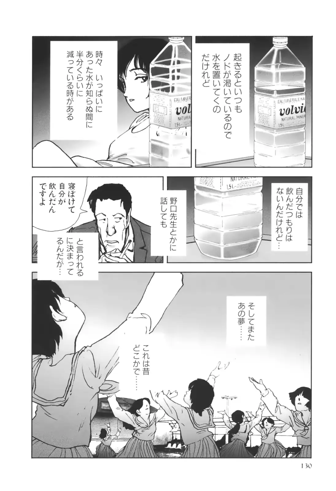웹툰 이미지 130