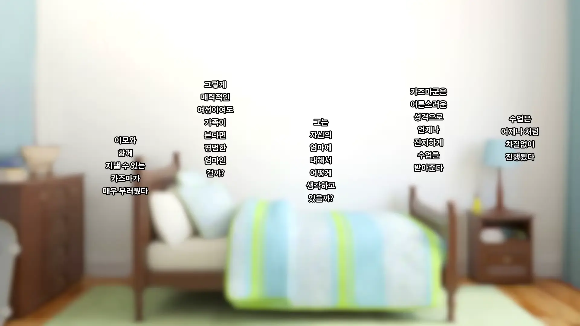 웹툰 이미지 4