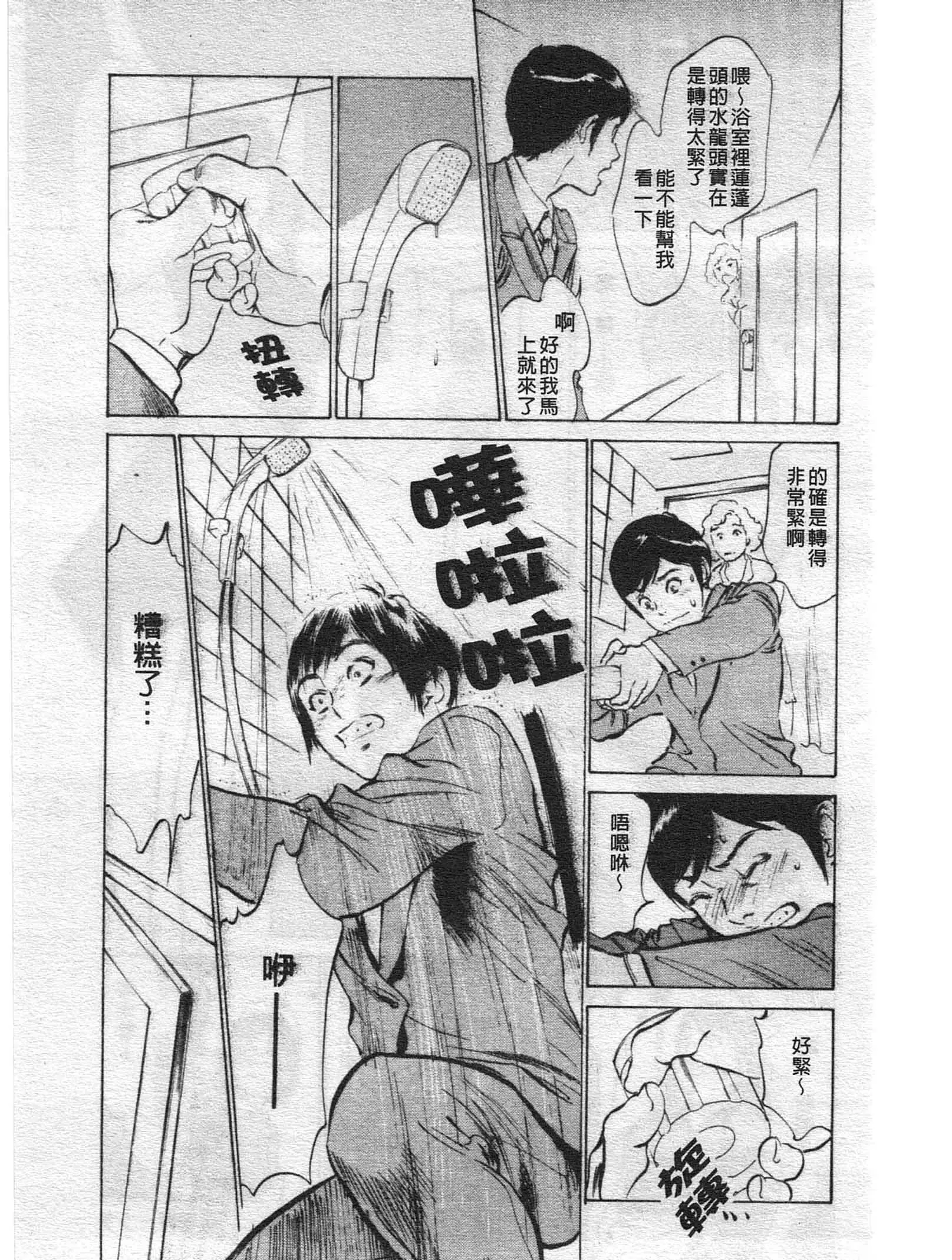 웹툰 이미지 66