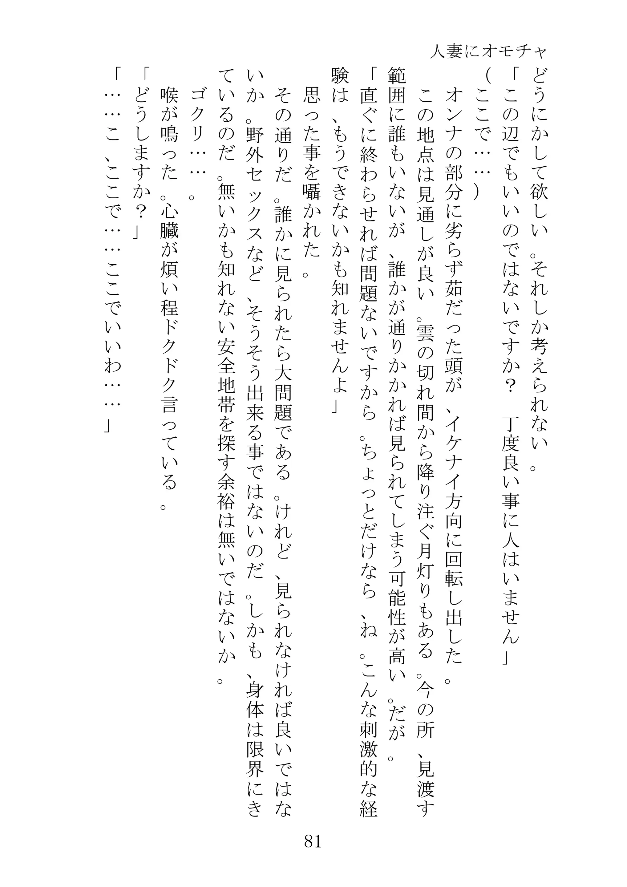 웹툰 이미지 103