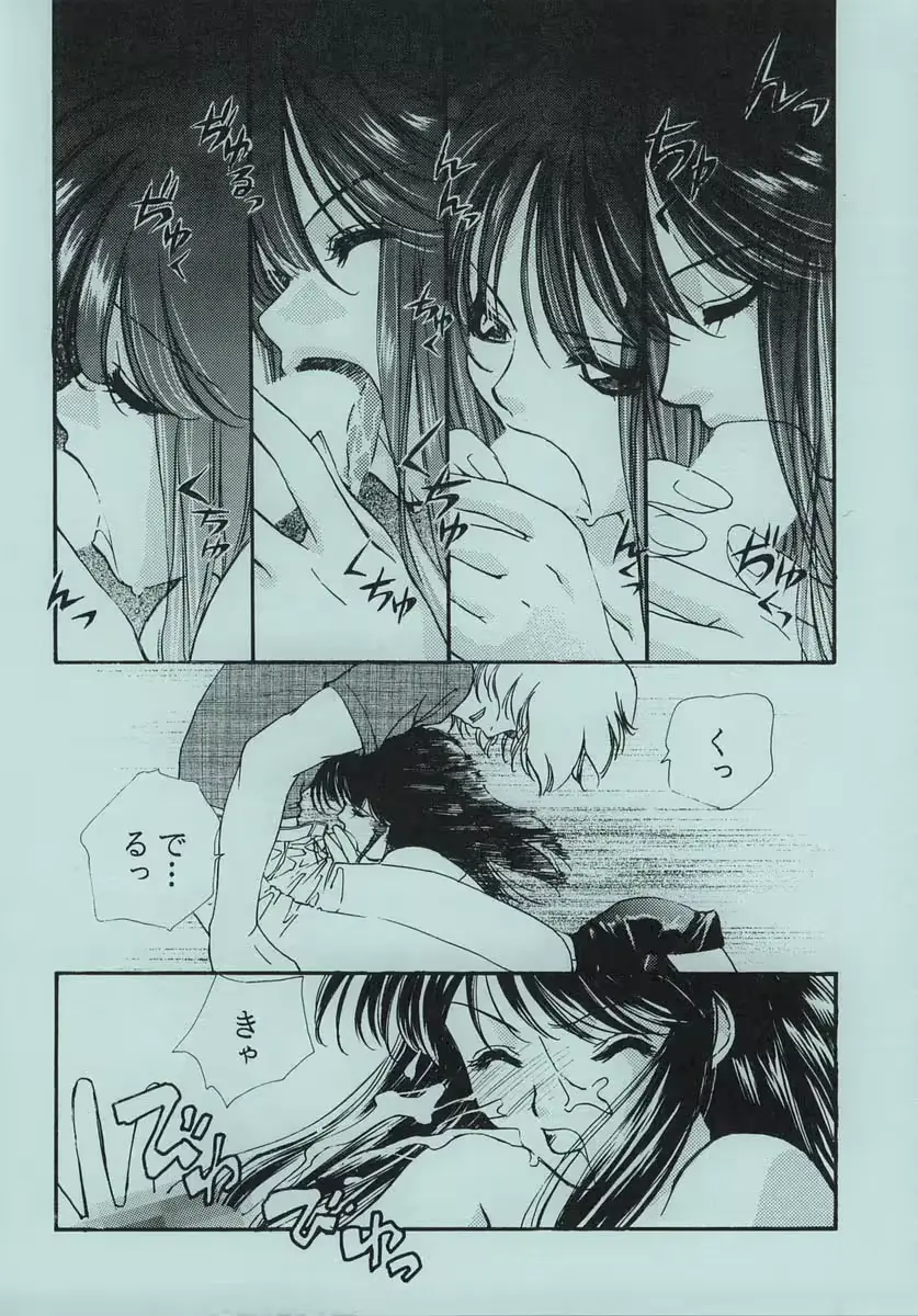 웹툰 이미지 6