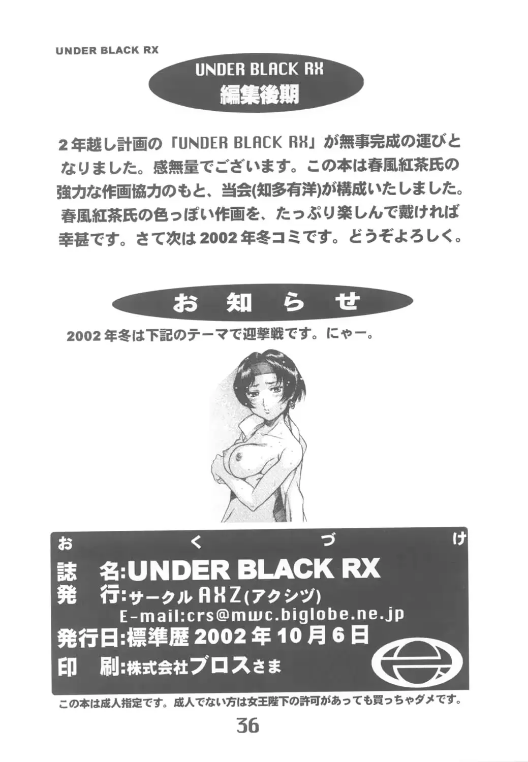 웹툰 이미지 36
