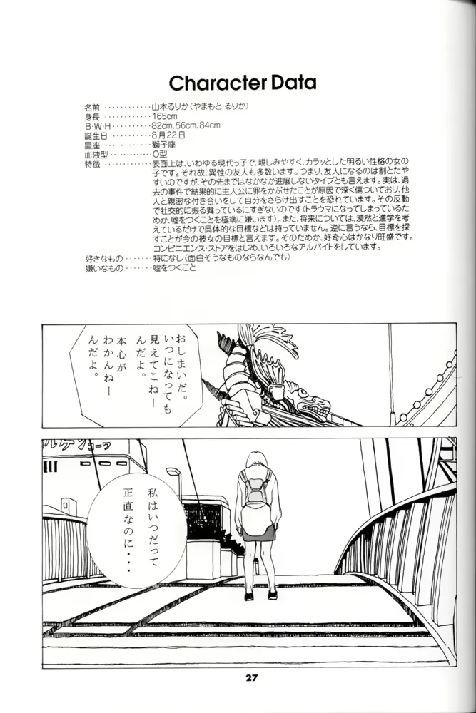 웹툰 이미지 25