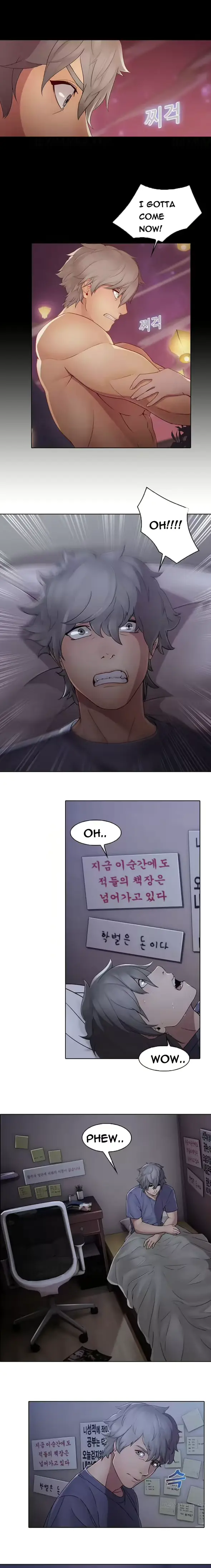 웹툰 이미지 229