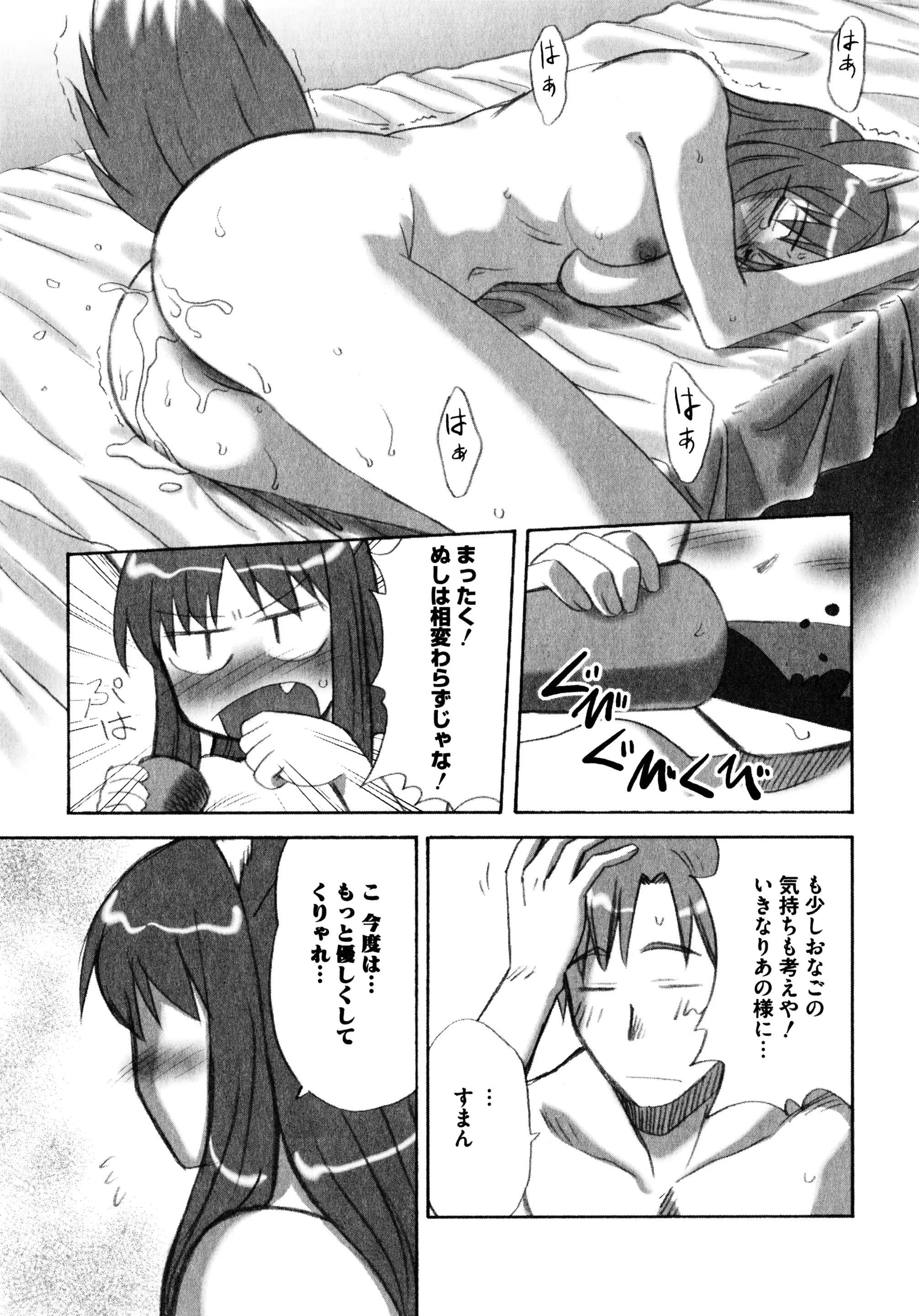 웹툰 이미지 57